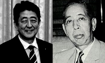 安倍首相CIAエージェント説 ～岸信介もCIAだった | 白坂和哉 デイ ウォッチ白坂和哉 デイ ウォッチ