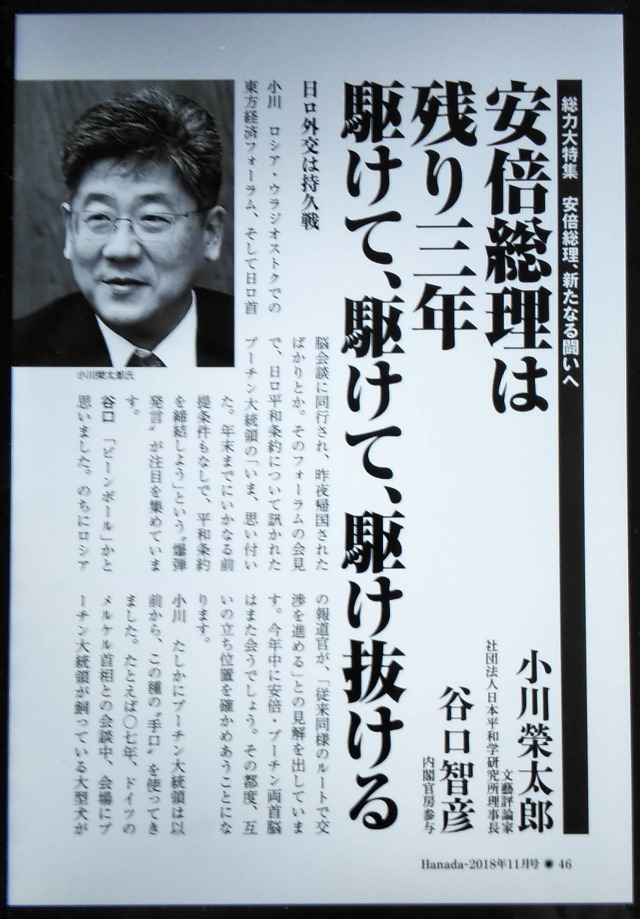 プーチン「ジャップさあ……いい加減平和条約結ぼうよ。ガキじゃねえんだから。自分が起こした侵略戦争のけじめぐらいつけろ」  [535650357]YouTube動画>1本 ->画像>22枚 