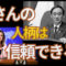 菅官房長官とモーガン・オルタガス報道官